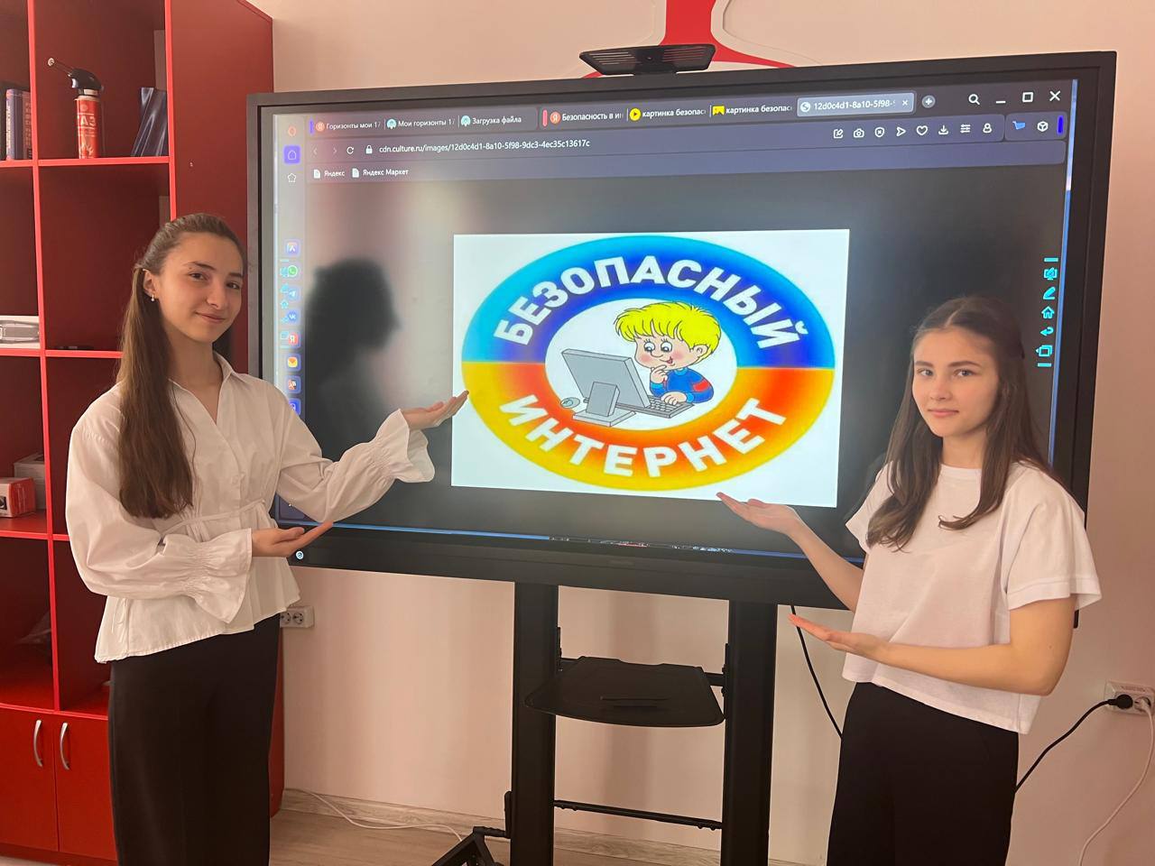&amp;quot;Безопасное поведение в Интернете&amp;quot;.