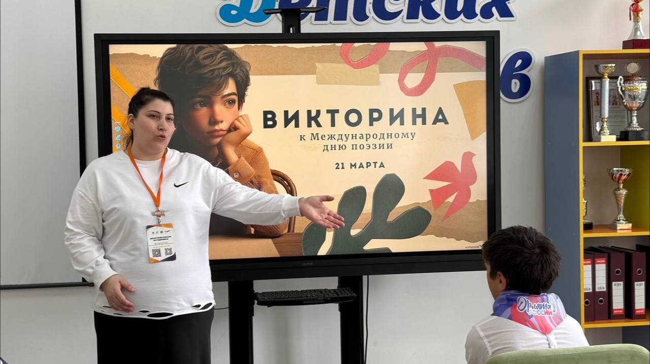 Викторина, посвященная жизни и творчеству поэтов.