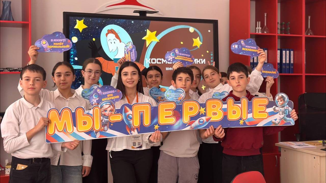 «Мы-первые».