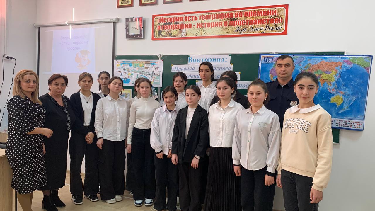 Викторина &amp;quot;Правила безопасного поведения на дорогах в зимний период&amp;quot;.