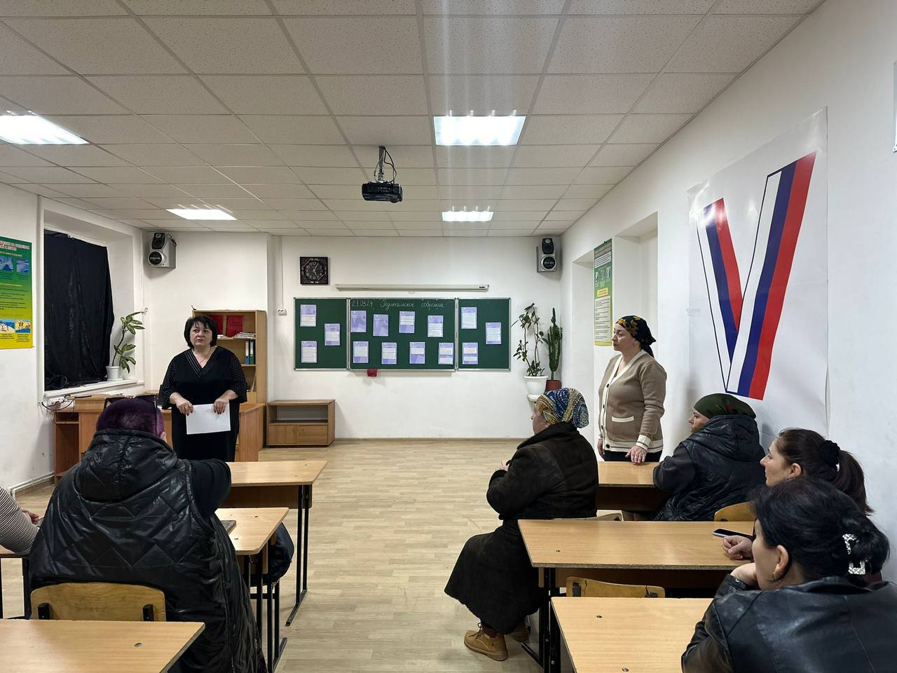 Всероссийское родительское собрание «Россия - мои горизонты» .