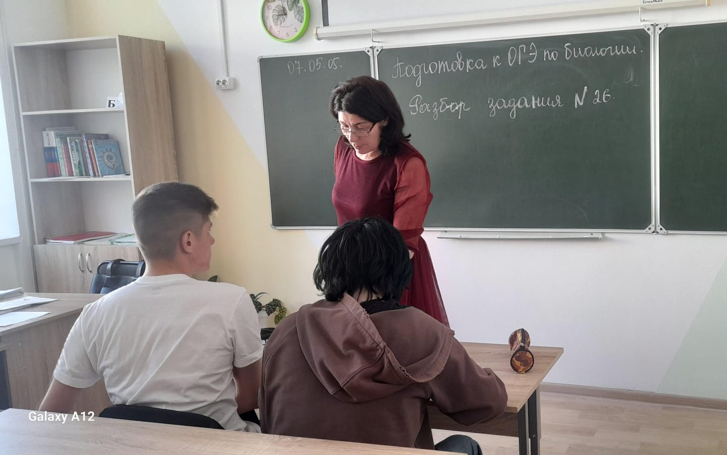Подготовка к ОГЭ по биологии.