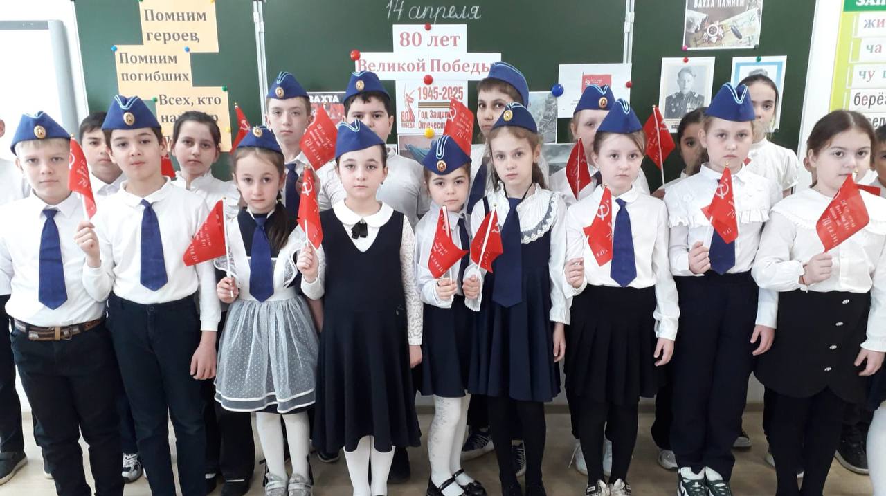 Внеклассное мероприятие, посвящённое 80 -летию Великой Победы.