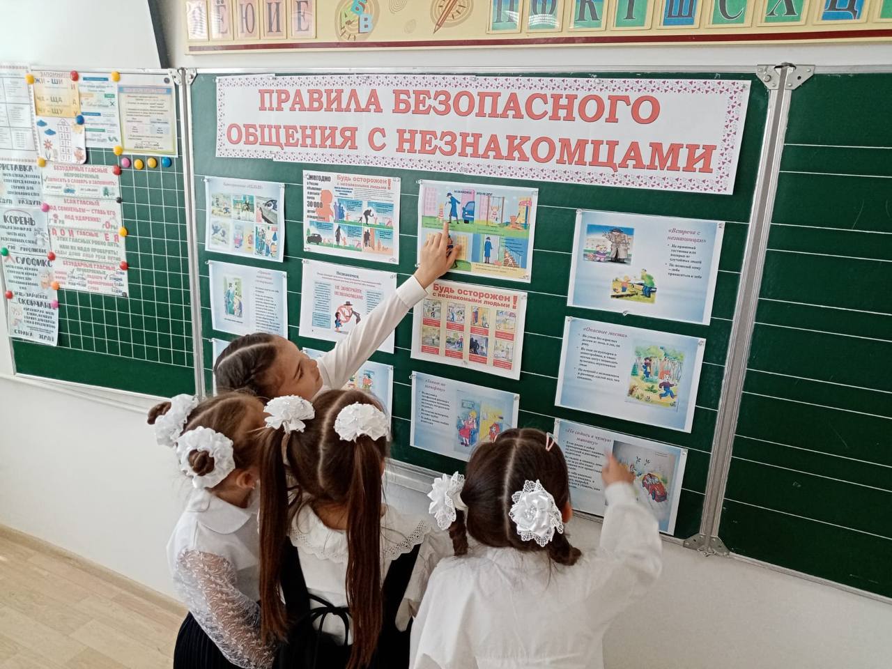 &amp;quot;Социальная безопасность&amp;quot;.