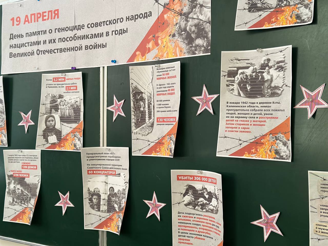 Важно помнить….