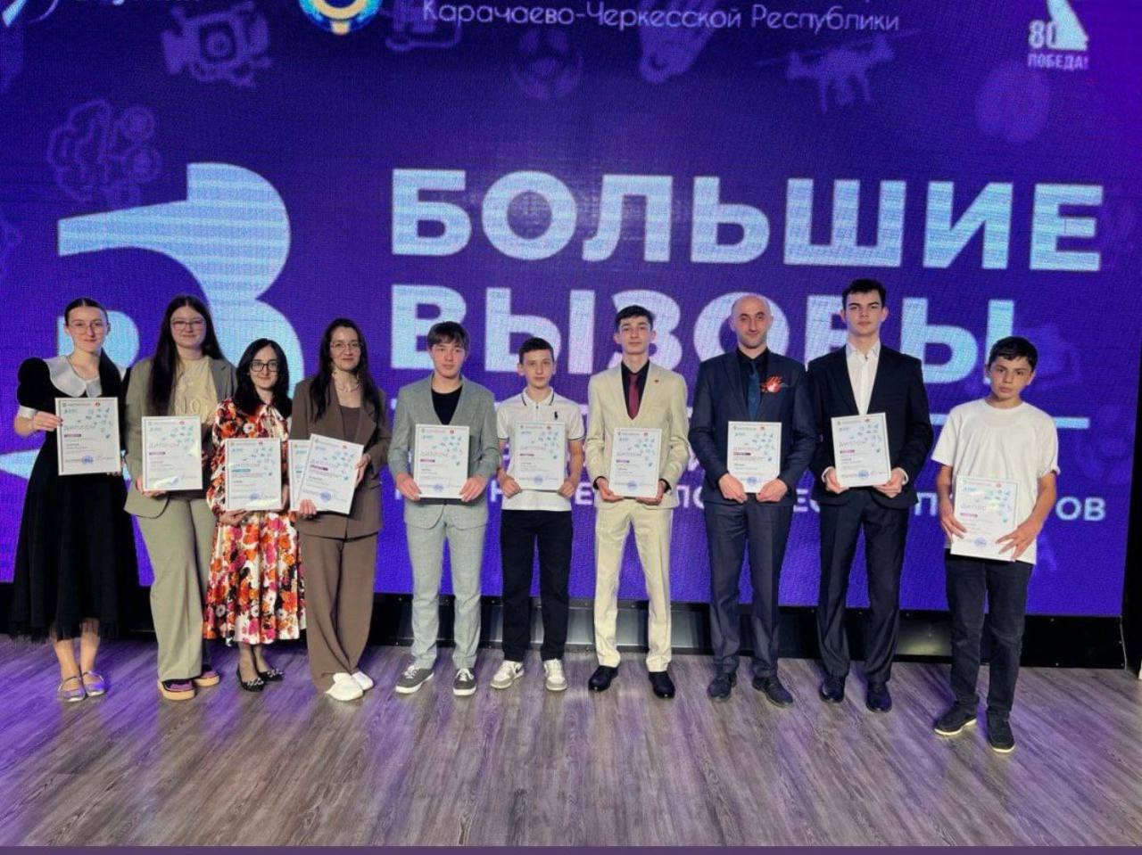 БОЛЬШИЕ ВЫЗОВЫ - 2025.