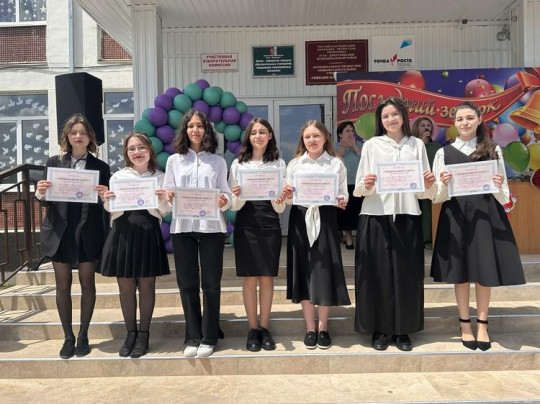 Последний звонок Последний звонок.
