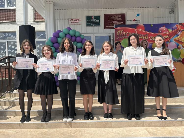 Последний звонок.